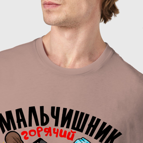 Мужская футболка хлопок ЛУЧШИЙ ДРУГ ЖЕНИХА | МАЛЬЧИШНИК, цвет пыльно-розовый - фото 6