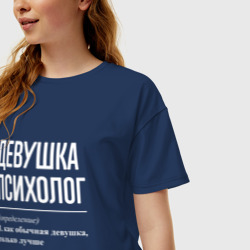 Футболка с принтом Девушка Психолог для женщины, вид на модели спереди №2. Цвет основы: темно-синий