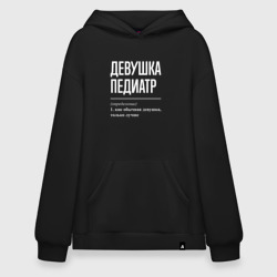 Худи SuperOversize хлопок Девушка Педиатр