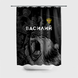 Штора 3D для ванной Василий Россия Медведь