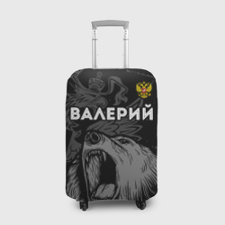 Чехол для чемодана 3D Валерий Россия Медведь