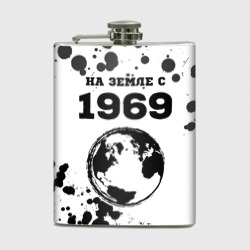 Фляга На Земле с 1969-Краска