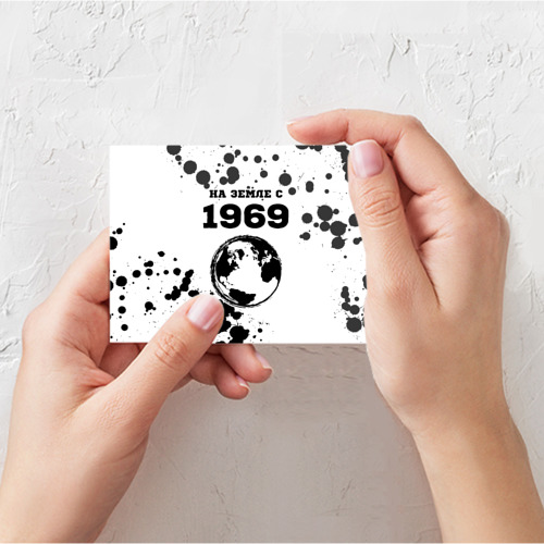 Поздравительная открытка На Земле с 1969-Краска, цвет белый - фото 3