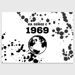 Поздравительная открытка На Земле с 1969-Краска
