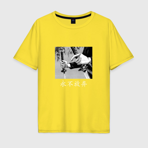 Мужская футболка хлопок Oversize с принтом Самурай | Никогда не сдавайся, вид спереди #2