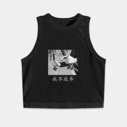 Женская укороченная майка-топ хлопок Самурай Никогда не сдавайся