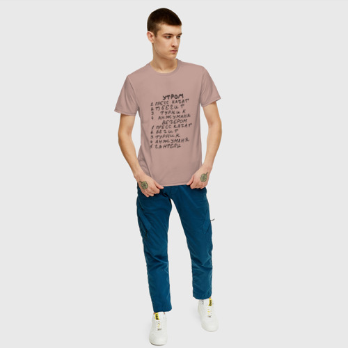 Мужская футболка хлопок Анжуманя, цвет пыльно-розовый - фото 5