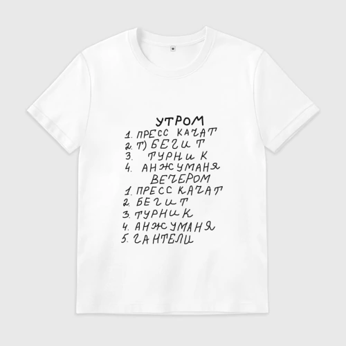 Пресс качать анжумания