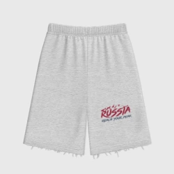 Женские шорты oversize футер хлопок Россия - Будь на вершине