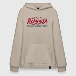 Худи SuperOversize хлопок Россия - Будь на вершине