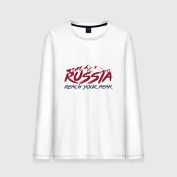 Мужской лонгслив хлопок Россия - Будь на вершине