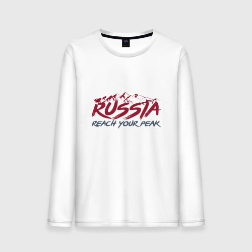 Мужской лонгслив хлопок Россия - Будь на вершине