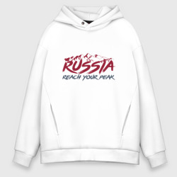 Мужское худи Oversize хлопок Россия - Будь на вершине