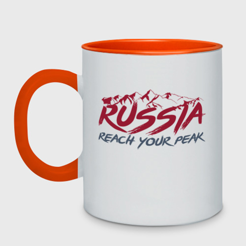Кружка двухцветная Россия - Будь на вершине, цвет белый + оранжевый