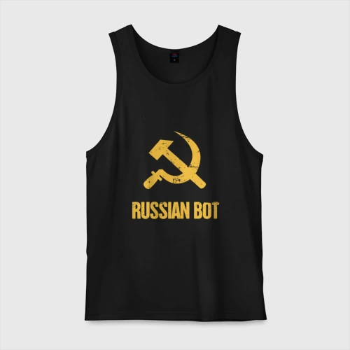 Мужская майка хлопок Russian Bot