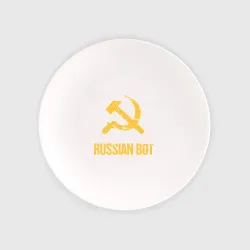 Тарелка Russian Bot