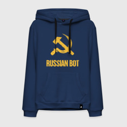 Мужская толстовка хлопок Russian Bot