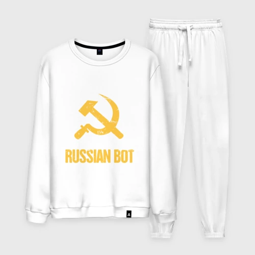 Мужской костюм хлопок Russian Bot