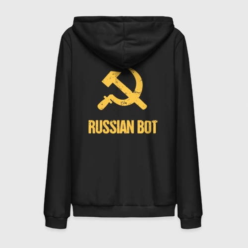 Мужская толстовка на молнии хлопок Russian Bot