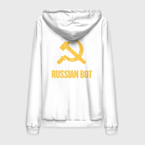 Мужская толстовка на молнии хлопок Russian Bot