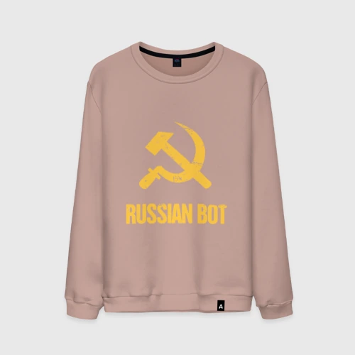 Мужской свитшот хлопок Russian Bot