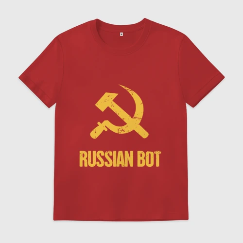 Мужская футболка хлопок Russian Bot