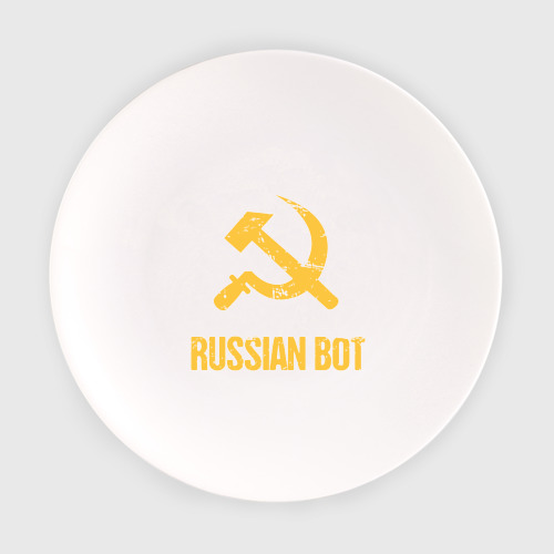 Тарелка Russian Bot