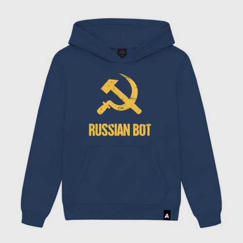 Мужская толстовка хлопок Russian Bot