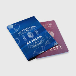 Обложка для паспорта матовая кожа AC Milan Legends - фото 2