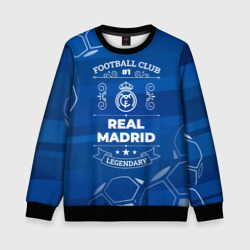 Детский свитшот 3D Real Madrid FC 1