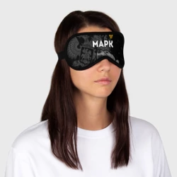 Маска для сна 3D Марк Россия Медведь - фото 2