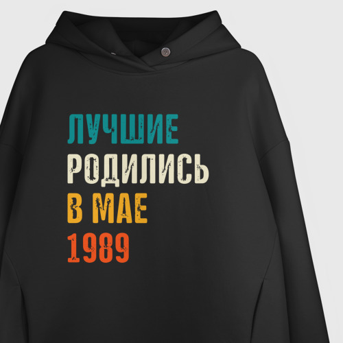 Женское худи Oversize хлопок Лучше Родились в Мае 1989, цвет черный - фото 3