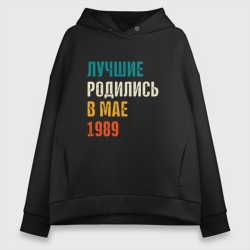 Женское худи Oversize хлопок Лучше Родились в Мае 1989