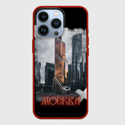 Чехол для iPhone 13 Pro Москоу Сити