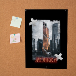 Постер Москоу Сити - фото 2