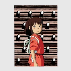 Постер Sen to Chihiro