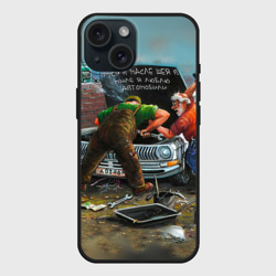 Чехол силиконовый для Apple iPhone 15 матовый Руки в масле, шея в мыле