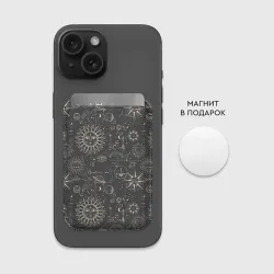 Картхолдер Magsafe магнитный Небесные тела созвездия солнце космос мистика - фото 2