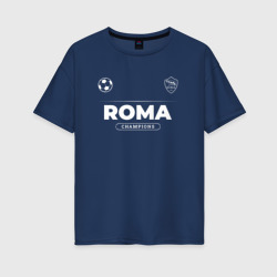 Женская футболка хлопок Oversize Roma Форма Чемпионов