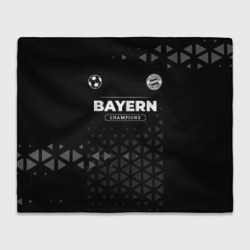 Плед 3D Bayern Форма Чемпионов