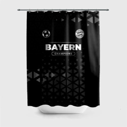 Штора 3D для ванной Bayern Форма Чемпионов