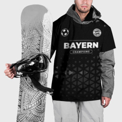 Накидка на куртку 3D Bayern Форма Чемпионов