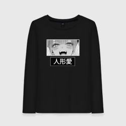 Женский лонгслив хлопок Фарфоровая кукла взгляд Marin Kitagawa