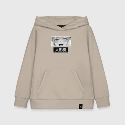 Детская толстовка хлопок Фарфоровая кукла взгляд Marin Kitagawa