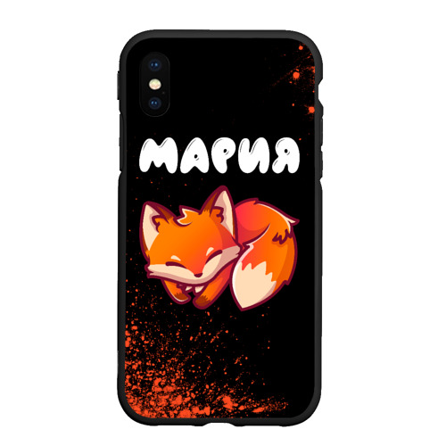 Чехол для iPhone XS Max матовый Мария + лисичка + Краска