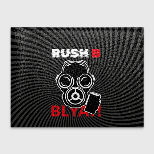 Rush cs. Rush cs
