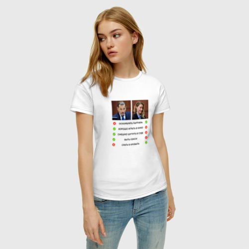 Женская футболка хлопок Депп и Херд - фото 3
