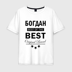 Мужская футболка хлопок Oversize Богдан best of the best