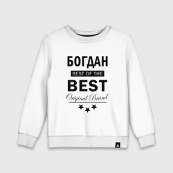 Детский свитшот хлопок Богдан best of the best