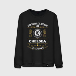 Мужской свитшот хлопок Chelsea FC #1